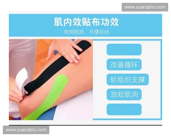 运动修复贴的独特功效与使用技巧解析助你缓解运动损伤恢复更快速