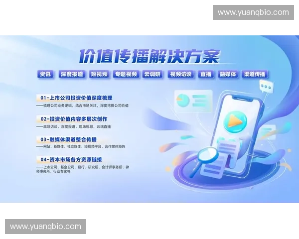 职业联赛全景解析与赛季战略布局深度报道