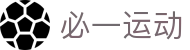 必一·运动(B-Sports)官方网站
